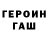 ТГК THC oil Halid Gamzaev