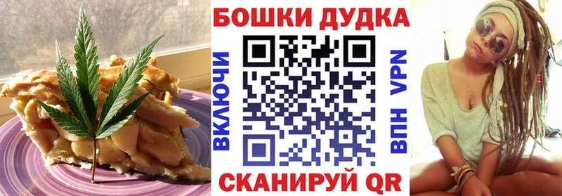 Купить закладки  Камызяк  Canna-Cookies конопля 