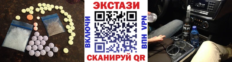 Экстази 99% Камызяк