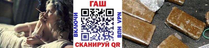 Гашиш гашик  Купить  Камызяк 
