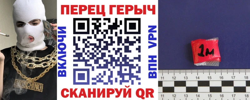 Героин гречка  Купить  Камызяк 