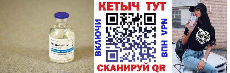 Купить где Камызяк КЕТАМИН ketamine