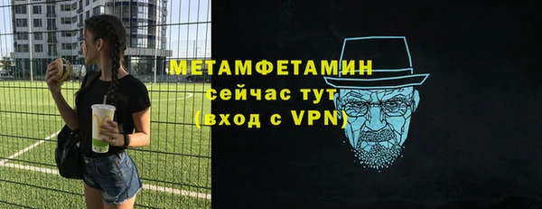 гидра Майский
