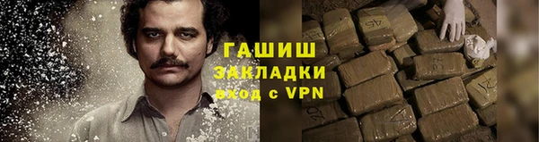 Альфа ПВП Волгодонск