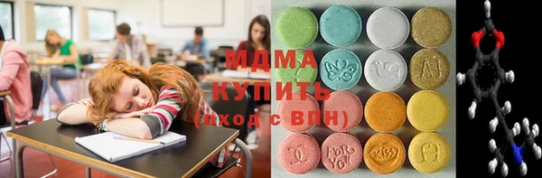 дистиллят марихуана Магадан