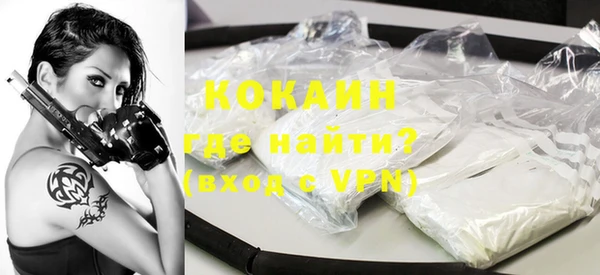 прущая мука Магас