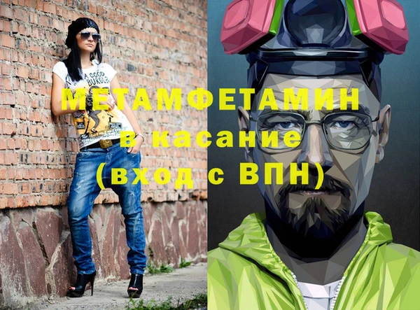 таблы Уссурийск