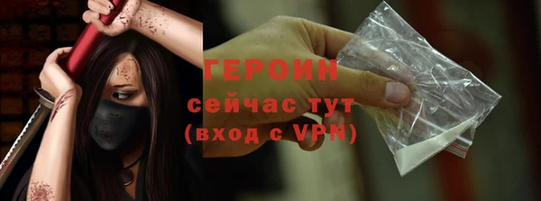 гидра Майский