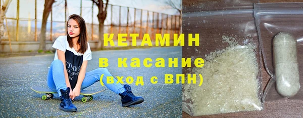гидра Майский