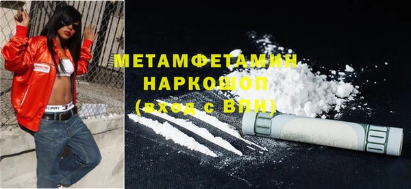 дистиллят марихуана Магадан