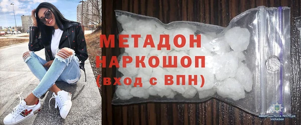 дистиллят марихуана Магадан