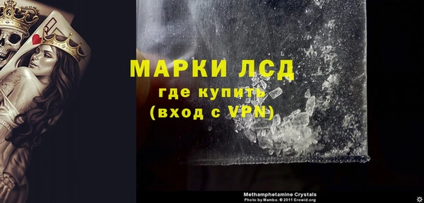 молекула духа Новочеркасск