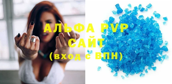 дистиллят марихуана Магадан
