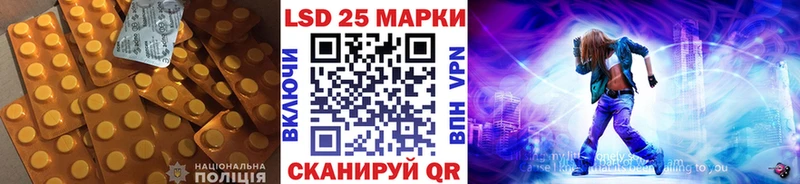 Купить закладки  Камызяк  ЛСД экстази кислота 