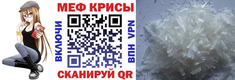 Мефедрон 4 MMC  Камызяк 