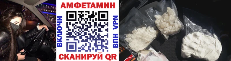 Метамфетамин Methamphetamine  Купить где  Камызяк 