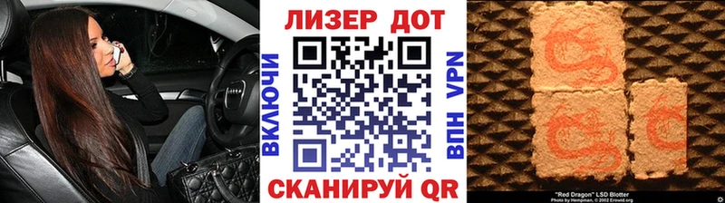 Марки N-bome 1,5мг  Купить где  Камызяк 